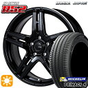 【取付対象】プリウスα ストリーム 205/60R16 96W XL ミシュラン プライマシー4 モンツァ JPスタイル R52 16インチ 6.5J 5H114.3 サマータイヤホイールセット