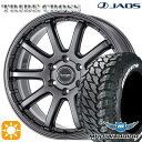 【取付対象】265/70R17 121/118Q 10PR LT モンスタ マッドウォーリアー ジャオス トライブ クロス マットガンメタリック 17インチ 8.0J 6H139.7 サマータイヤホイールセット(2)