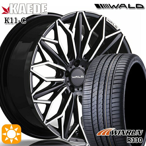 【取付対象】225/35R20 93W XL ウィンラン R330 WALD カエデ K11-C ブラックポリッシュ 20インチ 8.5J 5H114.3 サマータイヤホイールセット