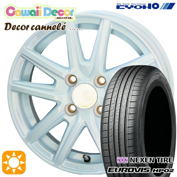 【取付対象】155/65R14 ネクセン ロードストーン ユーロビズ HP02 KYOHO カワイイデコル カヌレ ラメールブルー 14インチ 4.5J 4H100 サマータイヤホイールセット