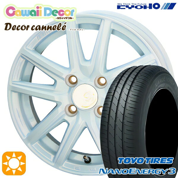 【取付対象】エブリィワゴン 165/60R14 75H トーヨー ナノエナジー3 KYOHO カワイイデコル カヌレ ラメールブルー 14インチ 4.5J 4H100 サマータイヤホイールセット