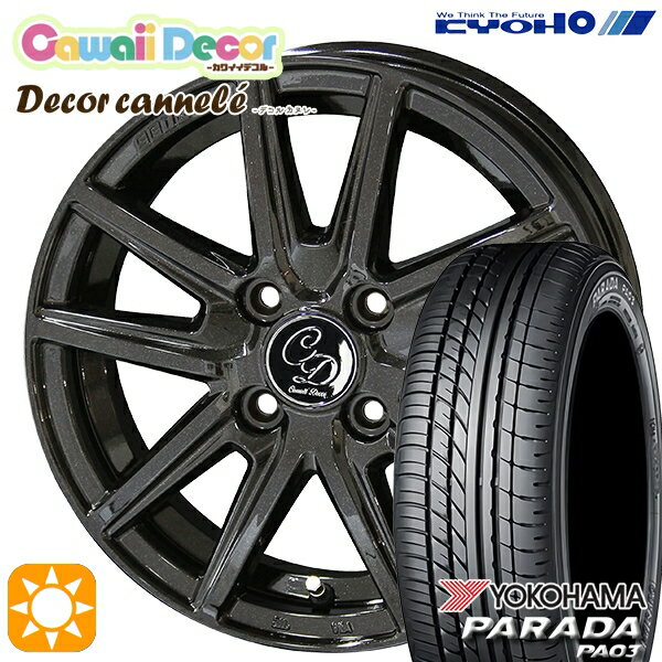【取付対象】軽トラ 165/55R14C 95/93N ヨコハマ パラダ PA03 KYOHO カワイイデコル カヌレ ユニヴェールブラック 14インチ 4.5J 4H100 サマータイヤホイールセット