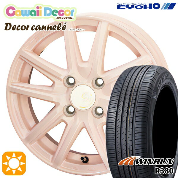 【取付対象】エブリィワゴン 165/60R14 75H ウィンラン R380 KYOHO カワイイデコル カヌレ コライユピンク 14インチ 4.5J 4H100 サマータイヤホイールセット