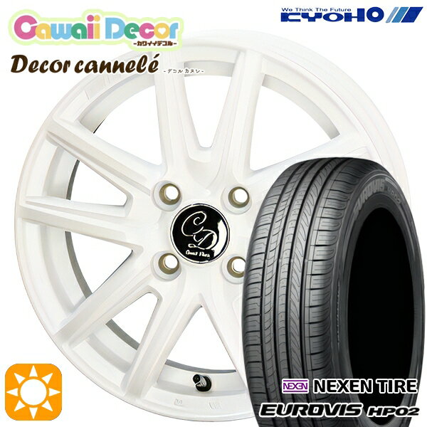 【取付対象】155/65R14 ネクセン ロードストーン ユーロビズ HP02 KYOHO カワイイデコル カヌレ ルミエールホワイト 14インチ 4.5J 4H100 サマータイヤホイールセット
