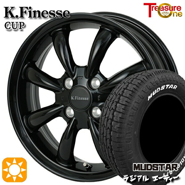 【取付対象】155/65R14 75S マッドスター ラジアル A/T ホワイトレター トレジャーワン ケイフィネス カップ ブラック 14インチ 4.5J 4H100 サマータイヤホイールセット