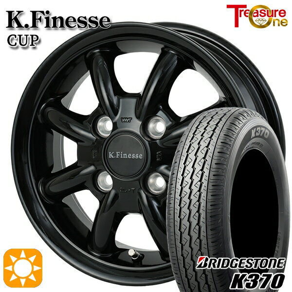 【取付対象】軽トラ 145/80R12 80/78N ブリヂストンK370 トレジャーワン ケイフィネス カップ ブラック 12インチ 4.0J 4H100 サマータイヤホイールセット