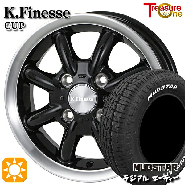 【取付対象】145/80R12 80/78N (145R12 6PR 相当) LT マッドスター ラジアル A/T ホワイトレター トレジャーワン ケイフィネス カップ ブラック/リムポリッシュ 12インチ 4.0J 4H100 サマータイヤホイールセット