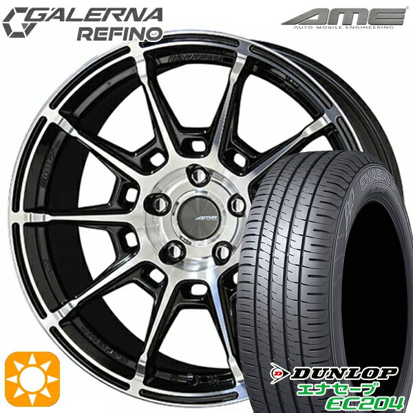 【取付対象】225/45R18 95W XL ダンロップ エナセーブ EC204 KYOHO ガレルナ ルフィーノ ブラックポリッシュ 18インチ 7.5J 5H114.3 サマータイヤホイールセット