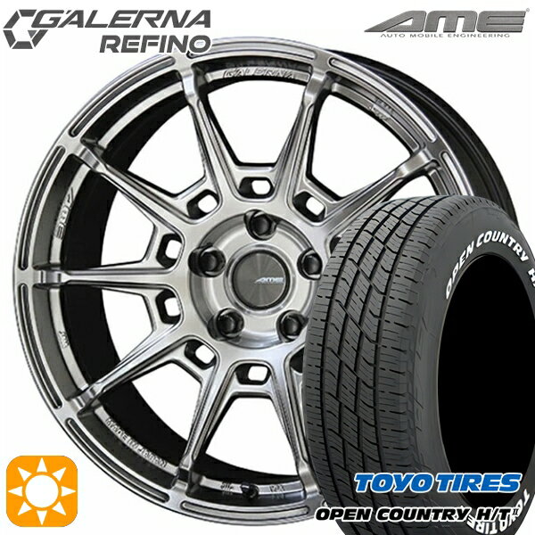 【取付対象】225/60R18 100H トーヨー オープンカントリー H/T2 WL KYOHO ガレルナ ルフィーノ ハイパーシルバー 18インチ 8.0J 5H114.3 サマータイヤホイールセット