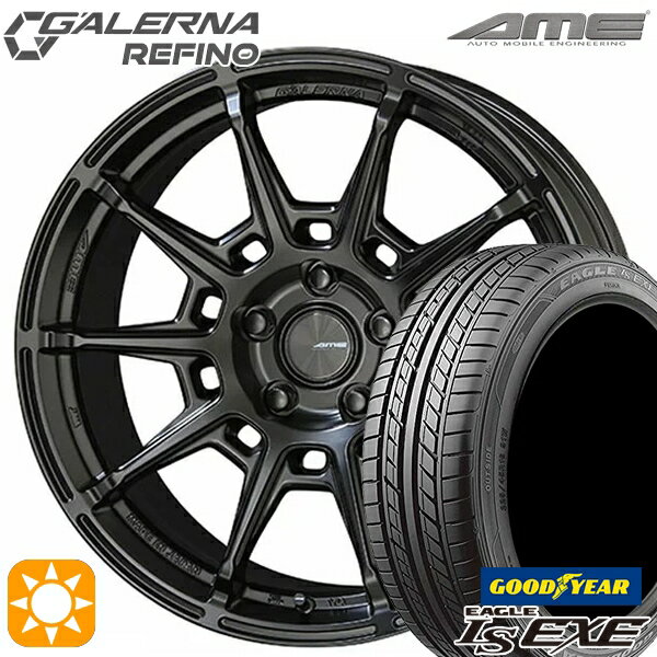 【取付対象】245/45R19 102W XL グッドイヤー イーグル LSEXE KYOHO ガレルナ ルフィーノ マットブラック 19インチ 8.0J 5H114.3 サマータイヤホイールセット