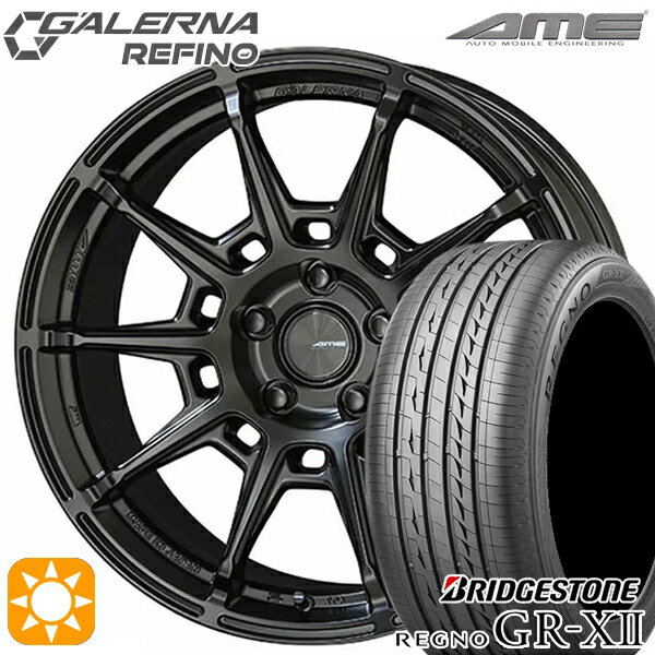 【取付対象】215/55R17 94V ブリヂストン レグノ GRX2 KYOHO ガレルナ ルフィーノ マットブラック 17インチ 7.0J 5H114.3 サマータイヤホイールセット