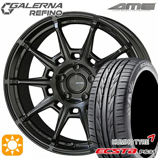 【取付対象】50プリウス インプレッサ 215/45R17 91W XL クムホ エクスタ PS31 KYOHO ガレルナ ルフィーノ マットブラック 17インチ 7.5J 5H100 サマータイヤホイールセット