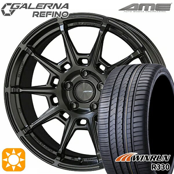 【取付対象】C-HR レガシィB4 225/50R18 95W ウィンラン R330 KYOHO ガレルナ ルフィーノ マットブラック 18インチ 7.5J 5H114.3 サマータイヤホイールセット