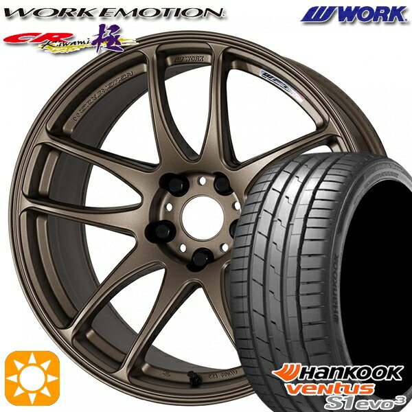 【取付対象】225/40R18 92Y XL ハンコック veNtus S1 evo3 K127 WORK エモーション CR極 アッシュドチタン 18インチ 7.5J 5H114.3 サマータイヤホイールセット