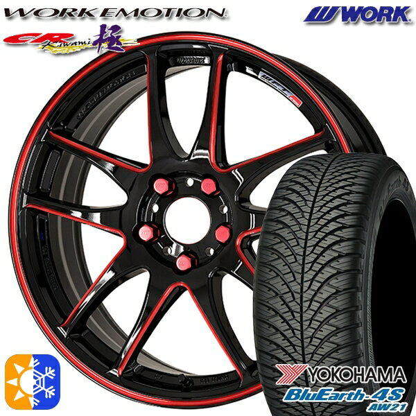 225/45R18 95Y XL ヨコハマ ブルーアース 4S AW21 WORK エモーション CR極 Kurenai 18インチ 7.5J 5H114.3 オールシーズンタイヤホイールセット