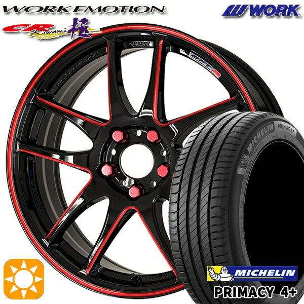 【取付対象】205/50R17 93W XL ミシュラン プライマシー4プラス WORK エモーション CR極 Kurenai 17インチ 7.0J 5H114.3 サマータイヤホイールセット