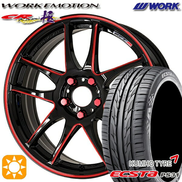 【取付対象】アイシス ノア/ヴォクシー 215/45R17 91W XL クムホ エクスタ PS31 WORK エモーション CR極 Kurenai 17インチ 7.0J 5H114.3 サマータイヤホイールセット