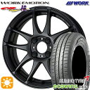 165/65R15 81H クムホ エコウィング ES31 WORK エモーション CR極 マットブラック 15インチ 5.0J 4H100 サマータイヤホイールセット