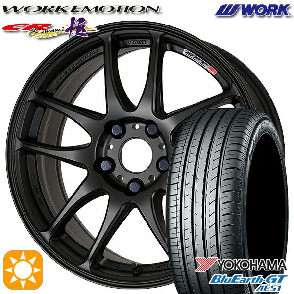 【取付対象】215/45R18 93W XL ヨコハマ ブルーアースGT AE51 WORK エモーション CR極 マットブラック 18インチ 7.5J 5H114.3 サマータイヤホイールセット