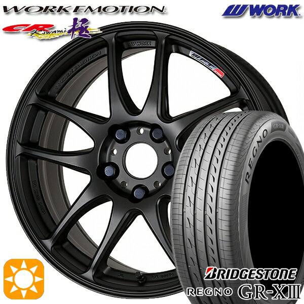 【取付対象】C-HR レガシィB4 225/50R18 95W ブリヂストン レグノ GR-X3 WORK エモーション CR極 マットブラック 18インチ 7.5J 5H114.3 サマータイヤホイールセット