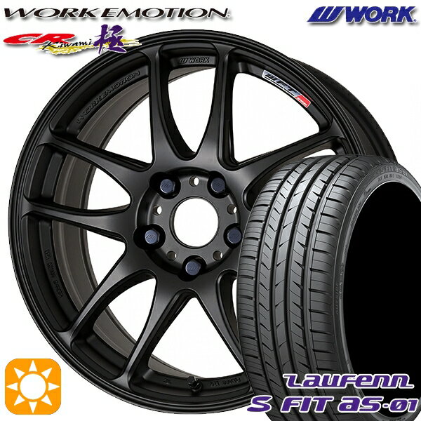 【取付対象】215/45R17 91W XL ラウフェン S FIT aS-01 LH02 WORK エモーション CR極 マットブラック 17インチ 7.0J 5H100 サマータイヤホイールセット