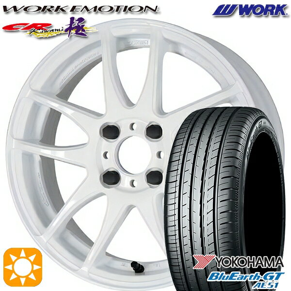 【取付対象】195/45R16 84V XL ヨコハマ ブルーアースGT AE51 WORK エモーション CR極 ホワイト 16インチ 6.5J 4H100 サマータイヤホイールセット