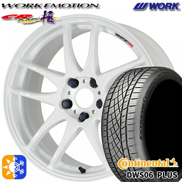 245/40R19 98Y XL コンチネンタル DWS06+ WORK エモーション CR極 ホワイト 19インチ 8.5J 5H114.3 オールシーズンタイヤホイールセット