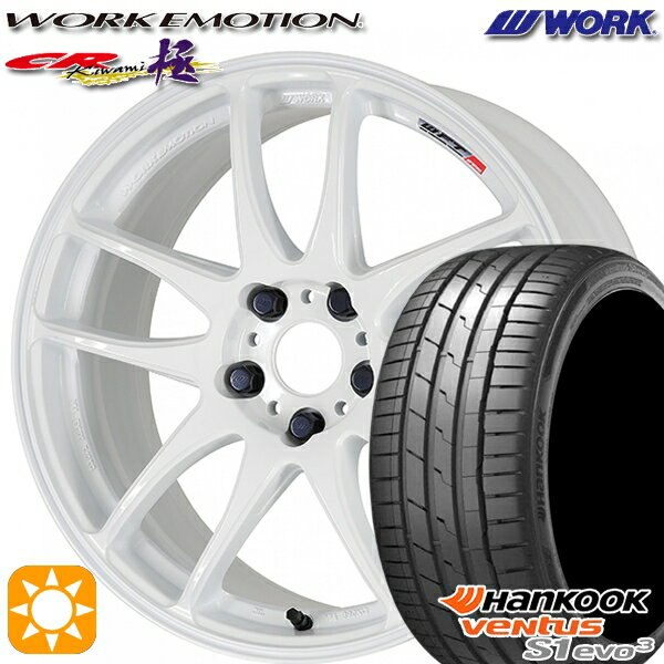 【取付対象】225/40R19 93Y XL ハンコック veNtus S1 evo3 K127 WORK エモーション CR極 ホワイト 19インチ 8.5J 5H114.3 サマータイヤホイールセット