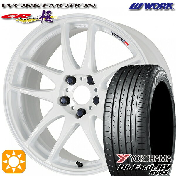 【取付対象】225/45R18 95W XL ヨコハマ ブルーアース RV03 WORK エモーション CR極 ホワイト 18インチ 7.5J 5H114.3 サマータイヤホイールセット