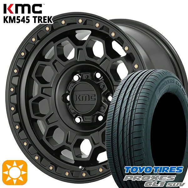 【取付対象】225/65R17 102H トーヨー プロクセス CL1 SUV KMC KM545 TREK サテンブラック 17インチ 8.0J 5H114.3 サマータイヤホイールセット