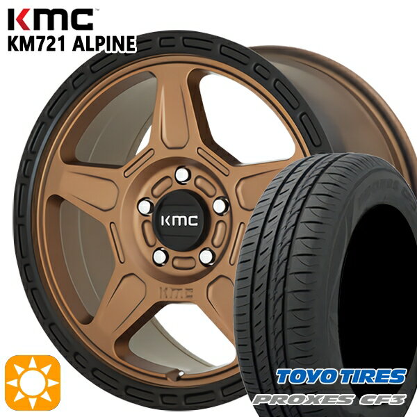 エスティマ ヤリスクロス 215/60R16 95H トーヨー プロクセス CF3 KMC KM721 ALPINE MATTEBRONZE with BLACKLIP 16インチ 7.0J 5H114.3 サマータイヤホイールセット