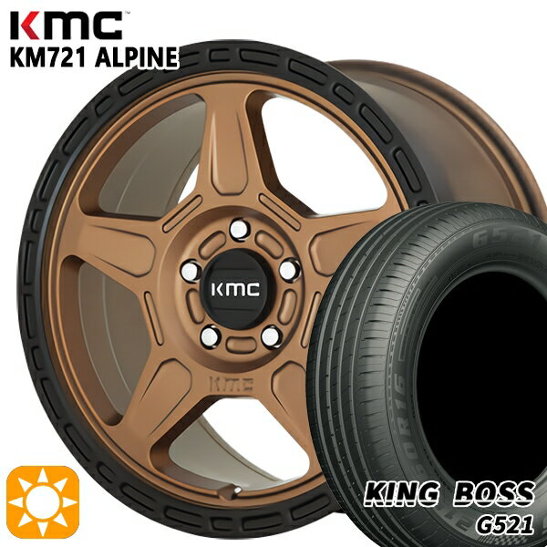 【取付対象】215/60R16 95V キングボス G521 KMC KM721 ALPINE MATTEBRONZE with BLACKLIP 16インチ 7.0J 5H114.3 サマータイヤホイールセット