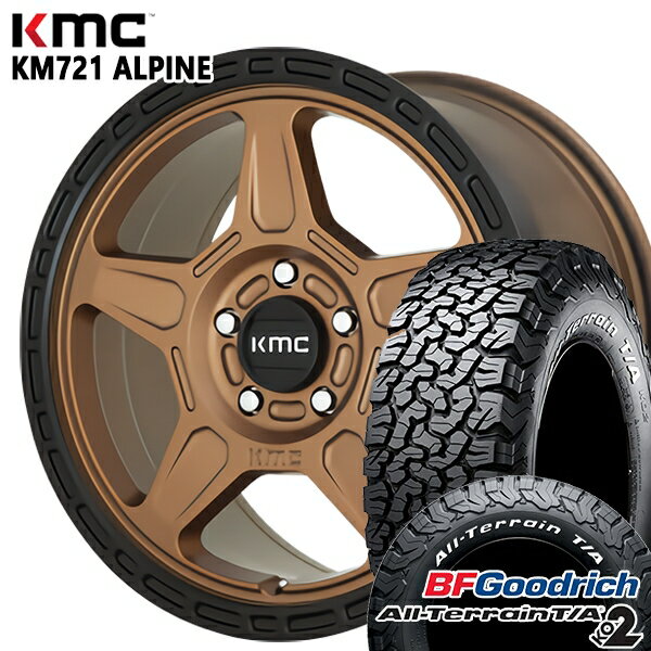 LT215/70R16 100/97R RWL BFグッドリッチ オールテレーン T/A KO2 KMC KM721 ALPINE MATTEBRONZE with BLACKLIP 16インチ 7.0J 5H114.3 サマータイヤホイールセット