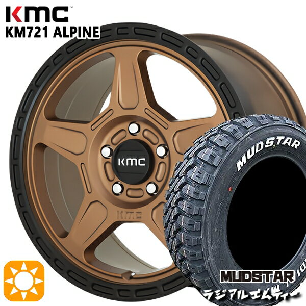 【取付対象】215/60R16 99T XL マッドスター ラジアル M/T ホワイトレター KMC KM721 ALPINE MATTEBRONZE with BLACKLIP 16インチ 7.0J 5H114.3 サマータイヤホイールセット