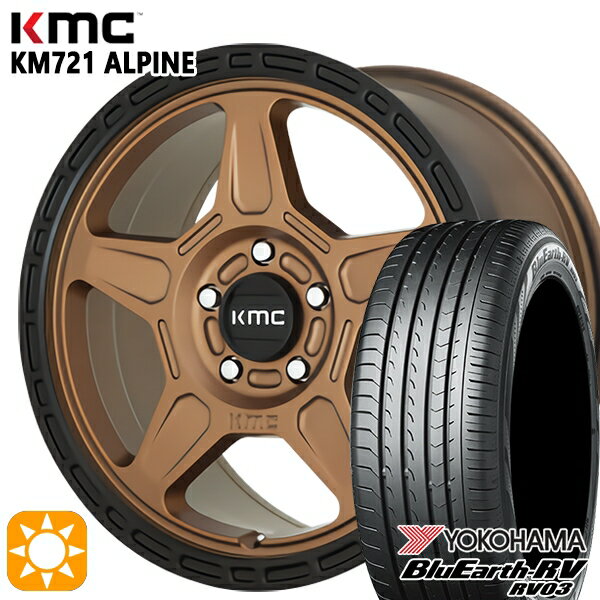 【取付対象】215/60R16 95H ヨコハマ ブルーアース RV03 KMC KM721 ALPINE MATTEBRONZE with BLACKLIP 16インチ 7.0J 5H114.3 サマータイヤホイールセット