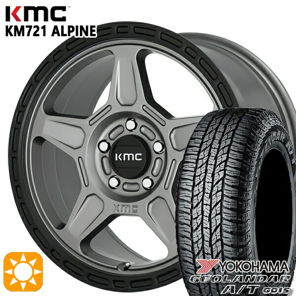 【取付対象】215/65R16 98H ヨコハマ ジオランダーA/T G015 KMC KM721 ALPINE SATINGRAY with BLACKLIP 16インチ 7.0J 5H114.3 サマータイヤホイールセット