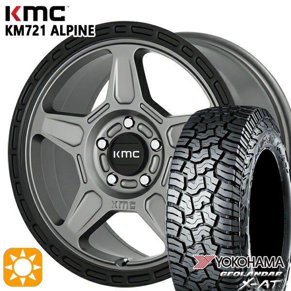 【取付対象】LT215/70R16 100/97Q ヨコハマ ジオランダー X-AT G016 KMC KM721 ALPINE SATINGRAY with BLACKLIP 16インチ 7.0J 5H114.3 サマータイヤホイールセット