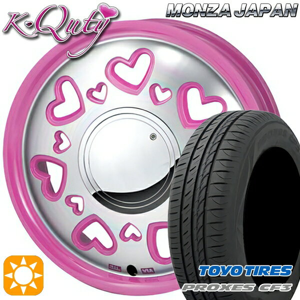 【取付対象】165/60R14 75H トーヨー プロクセス CF3 モンツァ ケーキューティー ピンク/ポリッシュ 14インチ 4.5J 4H100 サマータイヤホイールセット