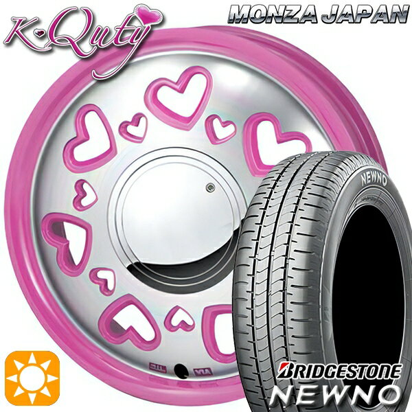 【取付対象】165/55R14 72V ブリヂストン ニューノ モンツァ ケーキューティー ピンク/ポリッシュ 14インチ 4.5J 4H100 サマータイヤホイールセット