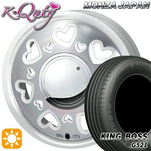 【取付対象】165/60R14 75H キングボス G521 モンツァ ケーキューティー パールホワイト/ポリッシュ 14インチ 4.5J 4H100 サマータイヤホイールセット