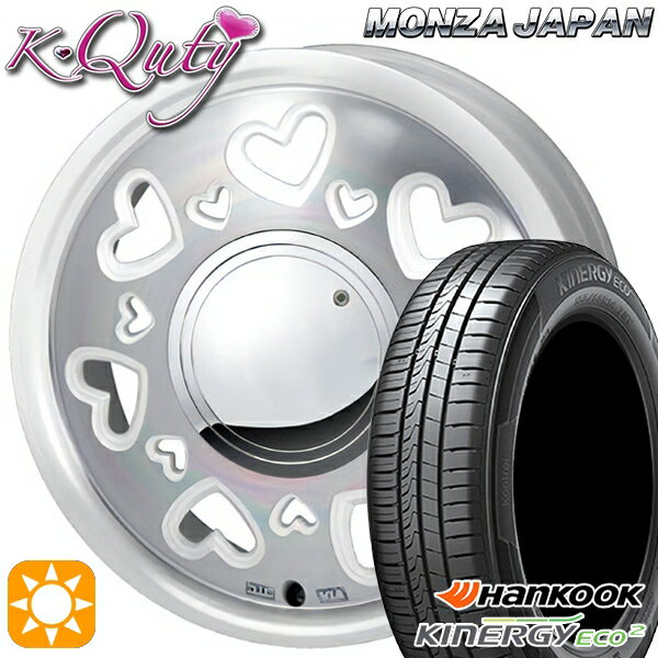 【取付対象】165/60R14 75H ハンコック KlnERGy ECO2 K435 モンツァ ケーキューティー パールホワイト/ポリッシュ 14インチ 4.5J 4H100 サマータイヤホイールセット