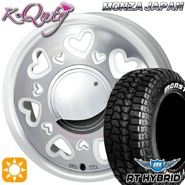 ں2,000OFFݥ165/65R14 83S XL RWL 󥹥 RTϥ֥å ĥ 塼ƥ ѡ...