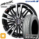 【取付対象】165/60R14 75H ブリヂストン ニューノ KYOHO スマック クレスト 14インチ 4.5J 4H100 サマータイヤホイールセット(2)