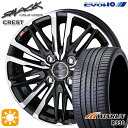 【取付対象】アクア ヤリス 205/40R17 84W XL ウィンラン R330 KYOHO スマック クレスト 17インチ 6.0J 4H100 サマータイヤホイールセット