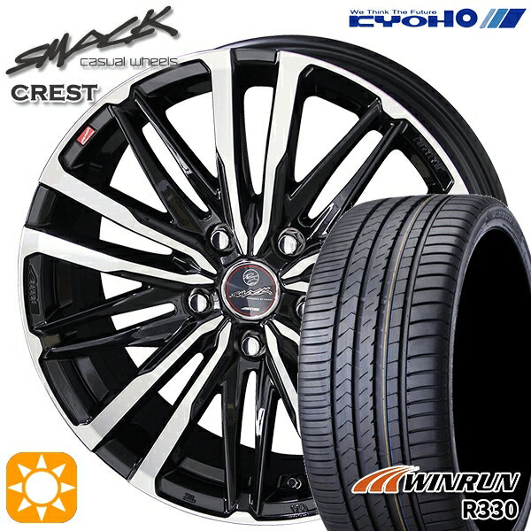 【取付対象】アクセラ アテンザ 215/45R18 93W XL ウィンラン R330 KYOHO スマック クレスト 18インチ 7.0J 5H114.3 サマータイヤホイールセット