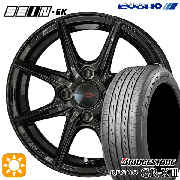 【取付対象】175/65R14 82H ブリヂストン レグノ GR-X3 KYOHO ザイン EK　EINEK[フローフォーミング製法] ブラック 14インチ 5.5J 4H100 サマータイヤホイールセット