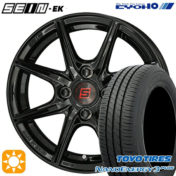 【取付対象】フィット デミオ 175/65R14 82S トーヨー ナノエナジー3プラス KYOHO ザイン EK　EINEK[フローフォーミング製法] ブラック 14インチ 5.5J 4H100 サマータイヤホイールセット