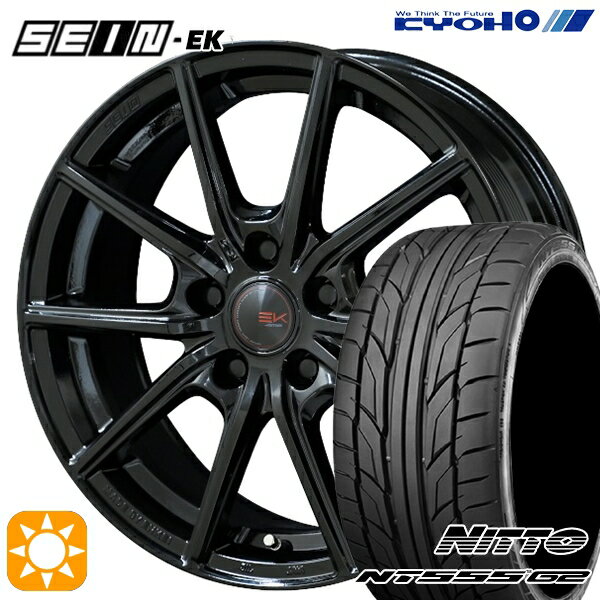 【取付対象】リーフ レヴォーグ 215/50R17 95W XL ニットー NT555 G2 KYOHO ザイン EK EINEK[フローフォーミング製法] ブラック 17インチ 7.0J 5H114.3 サマータイヤホイールセット