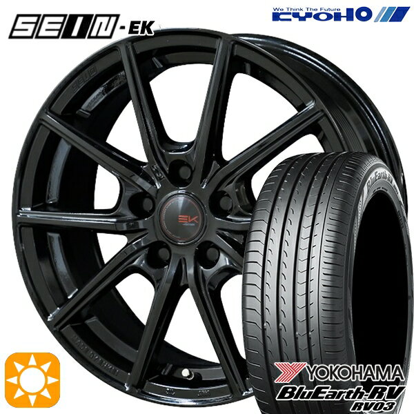 【取付対象】215/45R17 91W XL ヨコハマ ブルーアース RV03 KYOHO ザイン EK EINEK[フローフォーミング製法] ブラック 17インチ 7.0J 5H114.3 サマータイヤホイールセット