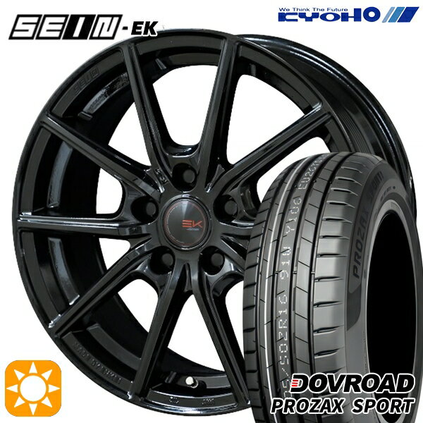 【取付対象】215/45R17 91W XL DOVROAD プロザックススポーツ KYOHO SEIN EK ENKEI [フローフォーミング製法] ブラック 17インチ 7.0J 5H114.3 +42 サマータイヤホイールセット